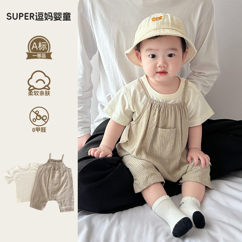 婴儿夏季连体衣0-6月宝宝套x装韩版洋气背带裤两件套婴幼儿外出服