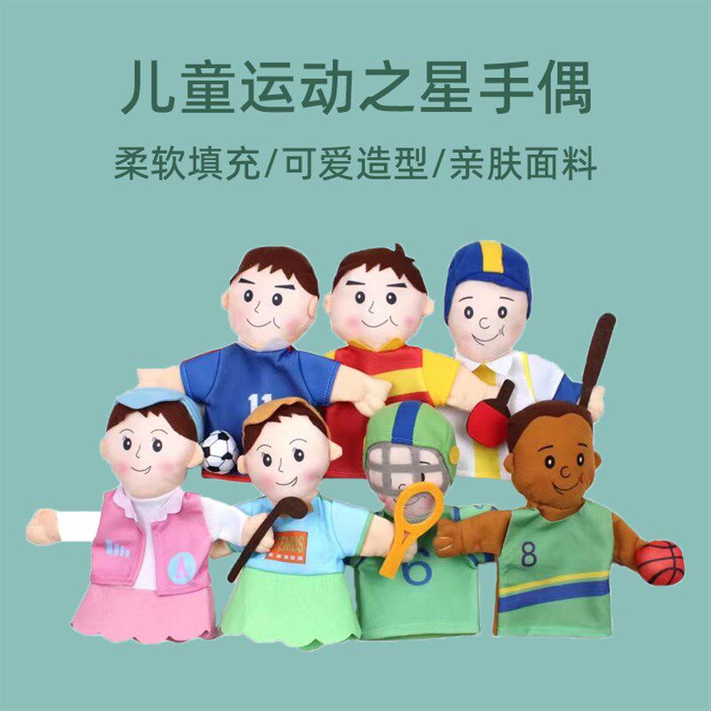 手偶幼儿园玩具毛绒娃娃动物安抚玩F偶手套儿童腹语张嘴表演道具