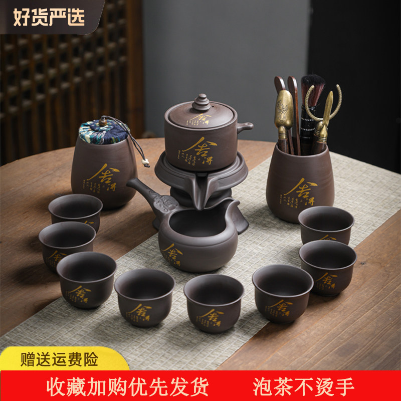 2024新款紫砂自动茶具套装家用石磨旋转出M水懒人泡茶器功夫茶杯