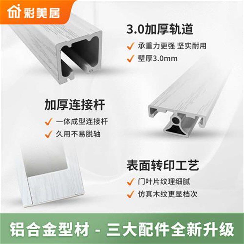 铝合金折叠门推拉门吊轨厨房燃y气验收门简易隔断门阳台移门百叶