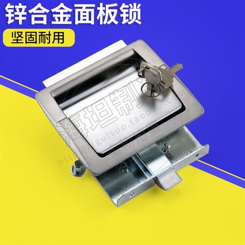 锌合金面板锁 MS5093Z 工业拉动式集装箱开关柜锁配电Z箱货车门锁