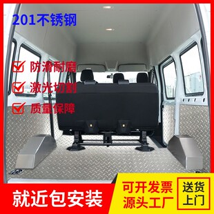 拉 依维柯不锈钢h地板车厢防护板得意欧胜宝迪内饰板车箱底板改装