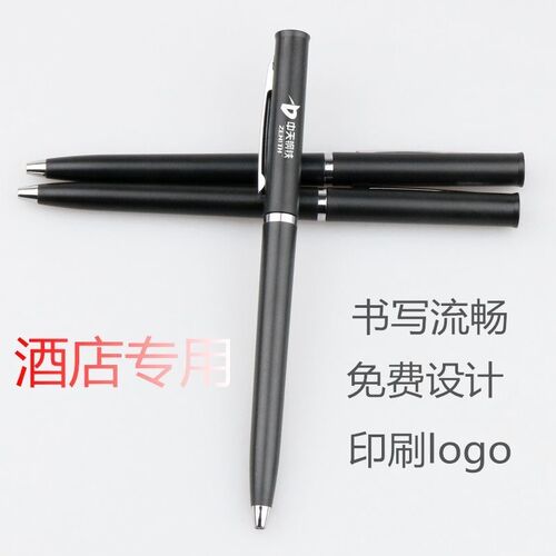 圆珠笔定a制印logo广告笔酒店专用礼品黑色塑料旋转油性耐用可印