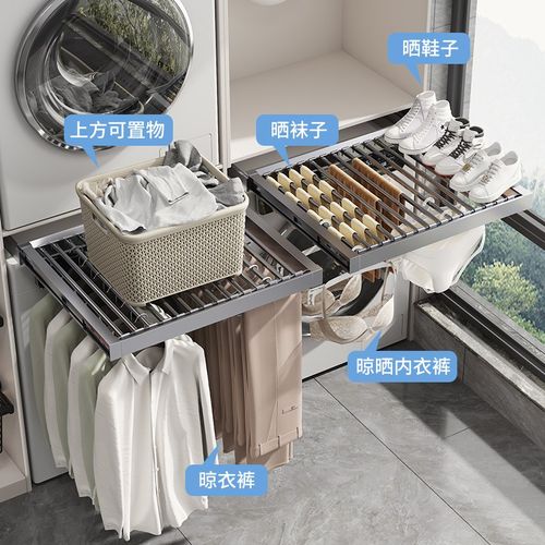 洗衣机抽拉衣架阳台隐形隐藏式晾衣架上方裤架伸T缩滑轨超薄免打