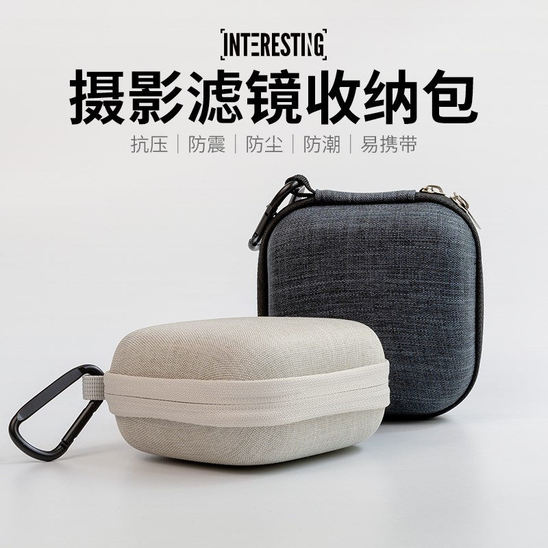 阿凯摄影滤镜便携防震防尘收w纳包UV镜黑柔镜收纳袋有点意思简约