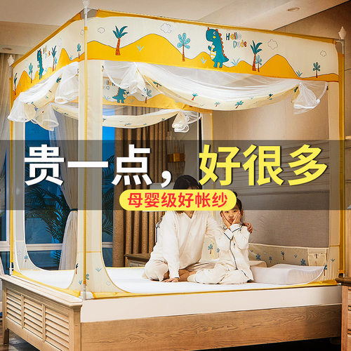 2021年新款蚊帐家用蒙古包防摔儿童床免安装方便拆洗防Z尘支架固