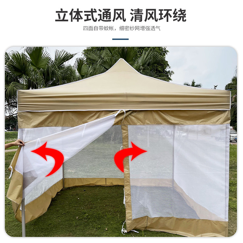 户外庭院遮阳雨防蚊伞篷 防蚊虫帐篷凉棚J 网纱帐篷四腿折叠伸缩