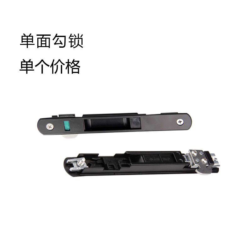 断桥铝门窗勾锁窗锁铝合金v推拉门窗钩锁推拉门移门锁单面勾锁