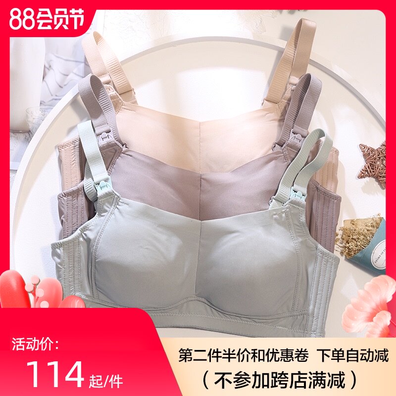 大胸薄款聚拢定型防下垂哺乳文胸光面固定杯抹胸S孕妇内衣怀孕中