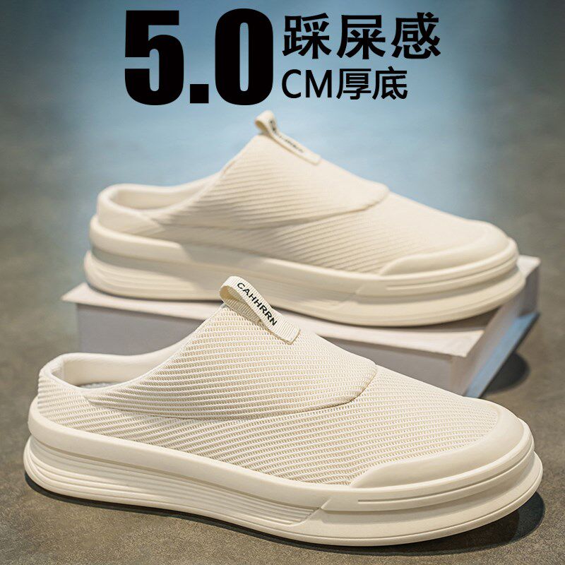 半拖鞋男士秋季透j气防臭厚底防滑耐磨懒人一脚蹬布鞋大码白色软