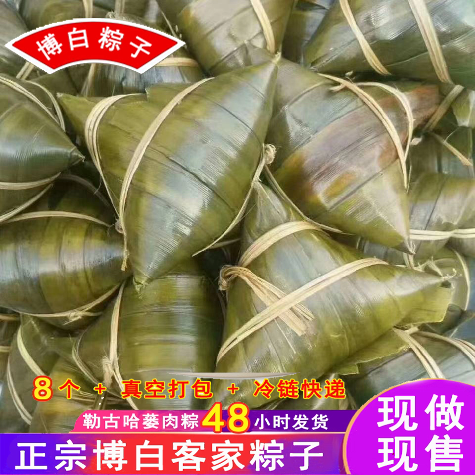 正宗广西鲜肉粽博白簕古假篓粽农家羊角粽子早餐加热即食端午粽