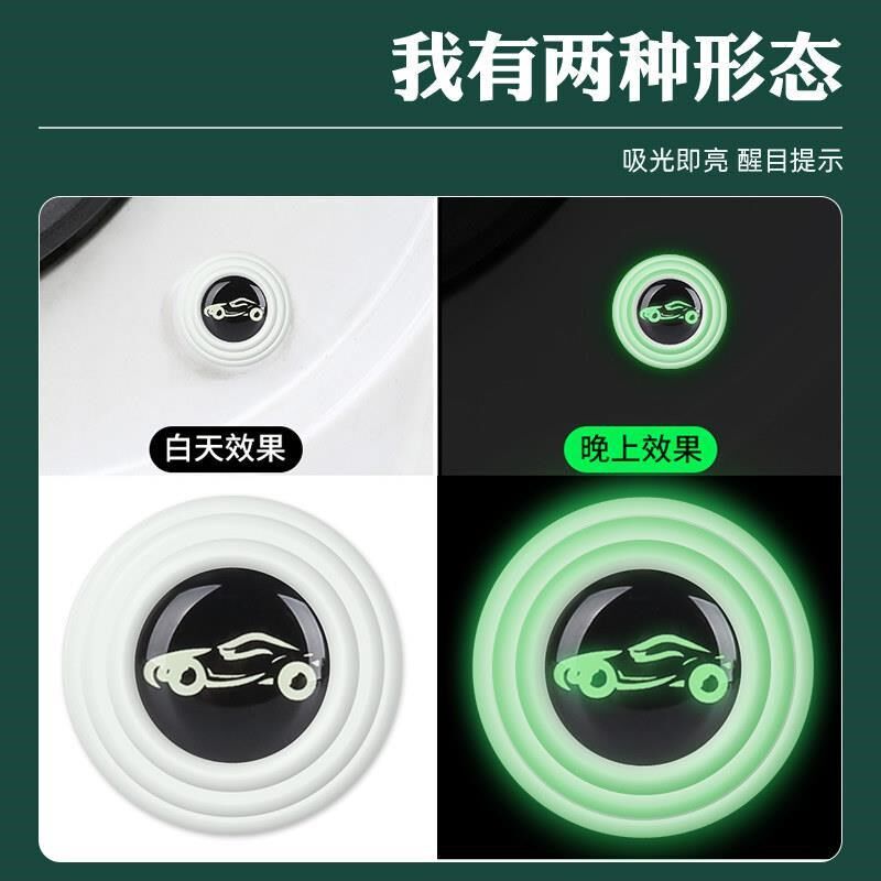 汽车车门减震缓冲垫片车门防撞贴加厚硅胶静音隔音防撞条防震贴%