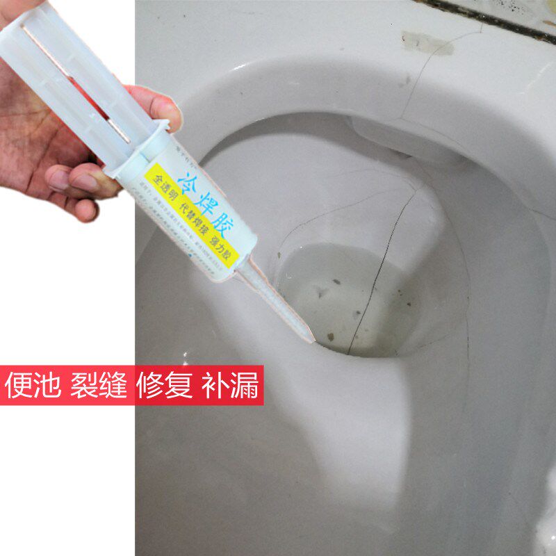 蹲坑冻裂a漏水修补胶蹲厕便池裂缝修复补漏瓷砖胶裂痕渗透防水耐
