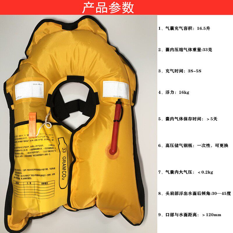成人专用气胀式手动自动救生衣 充气游泳衣 挂S脖式钓鱼服 包邮