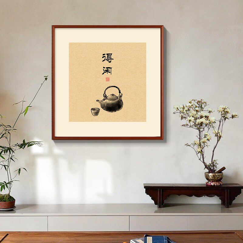 喜上枝头方画见喜见山字画新中式客厅装饰K画书房茶室壁画喜鹊挂
