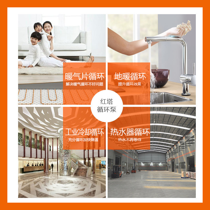 红塔 锅炉专用循环泵和温控器 锅炉水循环泵 地暖水泵 静音屏蔽泵