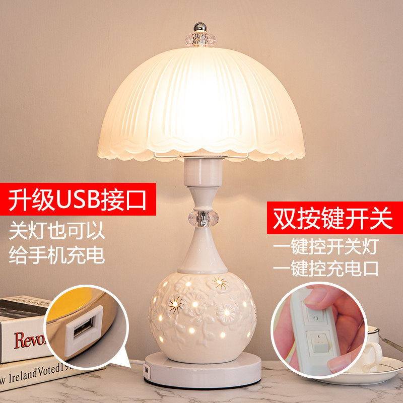 台灯卧室床头灯装饰简约r个性USB接口手机充电智能遥控书房灯具