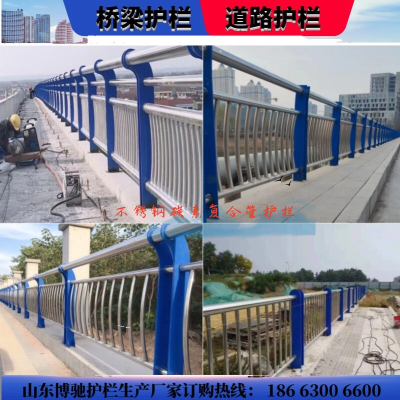 定制-桥梁防f撞护栏201-304不锈钢复合管护栏河道景观天桥灯光栏