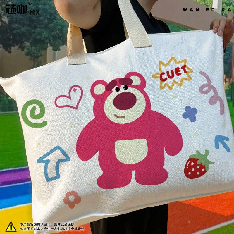 幼儿园被子收纳h袋定制名字草莓熊被褥包防潮耐刮大容量短途旅行