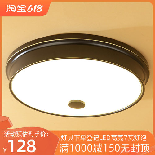 美式吸顶灯卧f室书房阳台过道圆形玄关走廊灯田园LED吸顶灯