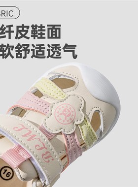 女宝宝凉鞋202k5夏季1一3岁机能软底婴儿鞋子宝宝夏鞋男宝宝学步