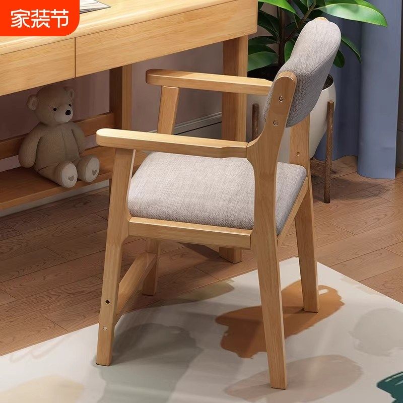 儿童实木学习椅子可升降小学生A书桌写字椅子宝宝餐椅靠背成长座,住宅家具,其它椅子,淘宝优惠券,粉丝福利购,淘宝优惠卷
