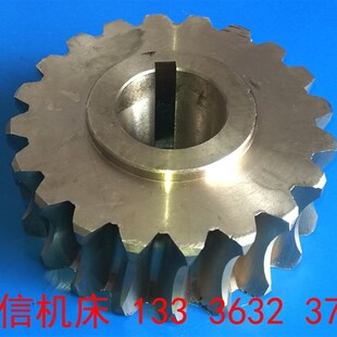 济南第二机床厂B2016A,12A,B1016A,HB2020Q龙门刨床离合器蜗轮配