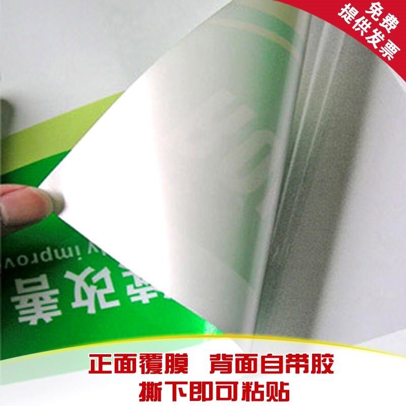 设计广告墙纸贴纸定制展会宣传大型海报印刷来图定制打印防水贴画