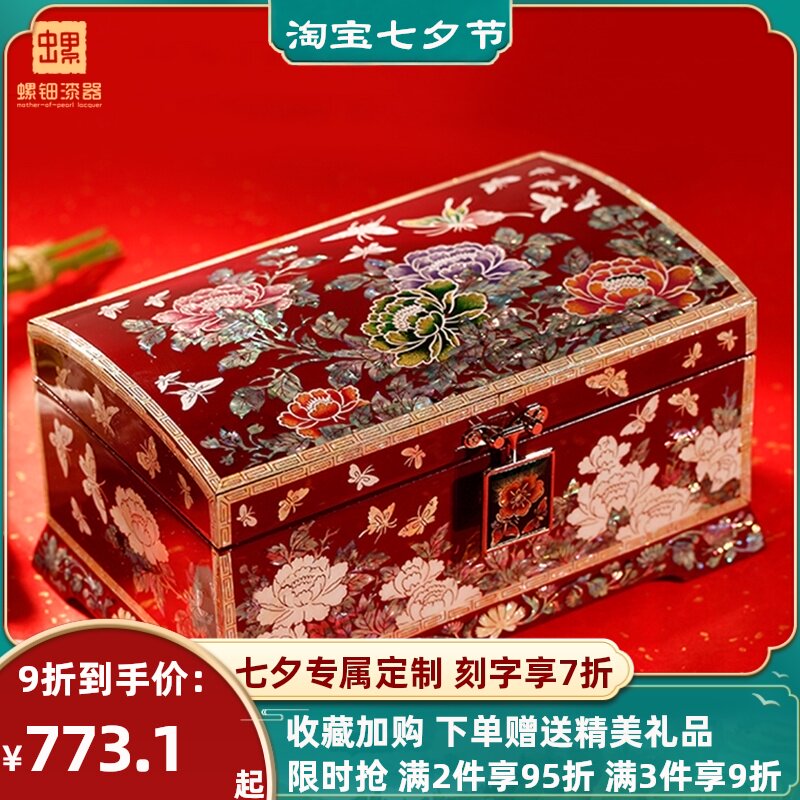 螺钿漆器首饰盒高档奢华r带锁公主欧式实木质手饰品收纳盒结婚礼