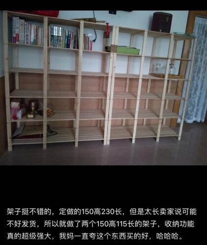 定做多层置物架组合木架子木架收纳鞋架木板层架实木书架花架