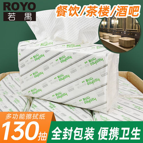 擦手纸商用整箱卫生m间擦手纸抽纸家用酒店厕所干手纸搽手纸巾吸
