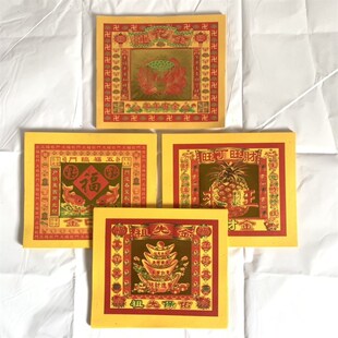 文化用品彩色印刷单面烫金薄纸手工折纸莲花元宝金S纸10本500张