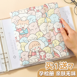 孕检收纳册布艺可折叠a5便携孕妇产检报告单收纳册孕期档案册怀孕