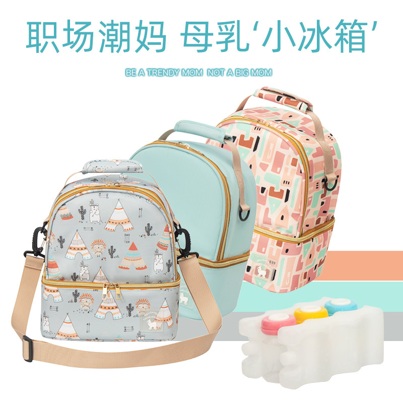 背奶包背奶装备冷藏n上班母乳储奶包冰包便携式冷冻箱保鲜包保温