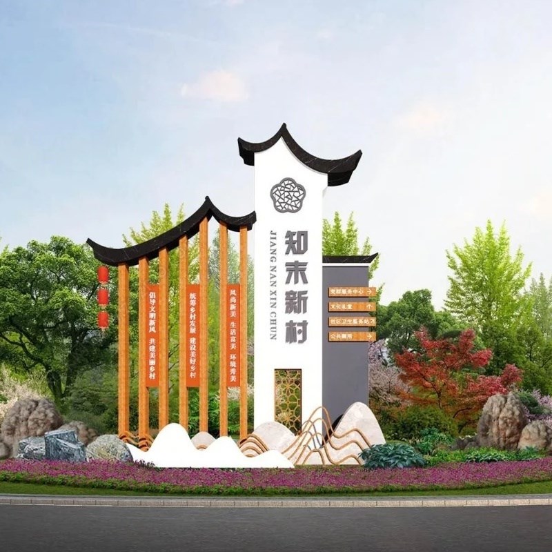 村牌标识牌立式牌广告牌不w锈钢铁艺路牌指示牌标牌指引牌导向牌