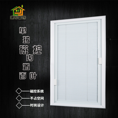 免打孔磁控百叶窗铝合金单玻璃内置中空百K叶卫生间厨房内开窗窗