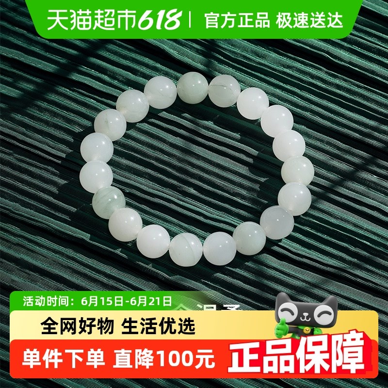 梦金园石英质f玉手链小众2025年新款淡雅转运散珠串珠手串手链礼