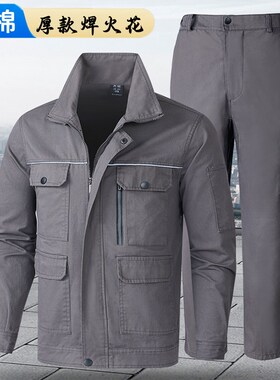 纯棉工作服套装男春秋耐磨防烫电焊工汽修劳保服2P025新款车间厂