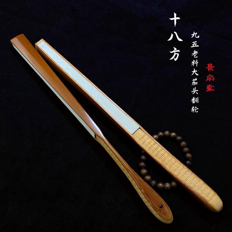 老艺人制作9.5寸老凉床玉竹翻轮D大茄头扇骨文玩折扇扇子贴梁刮棱