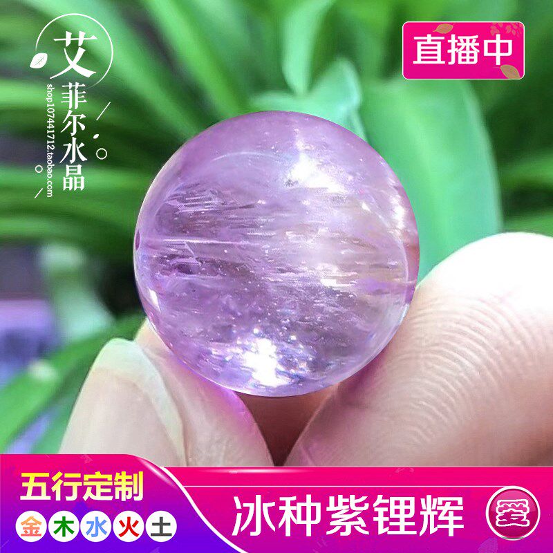 7A收藏紫锂辉散珠 天然紫水晶A发晶圆珠单珠diy多宝手链饰品配件