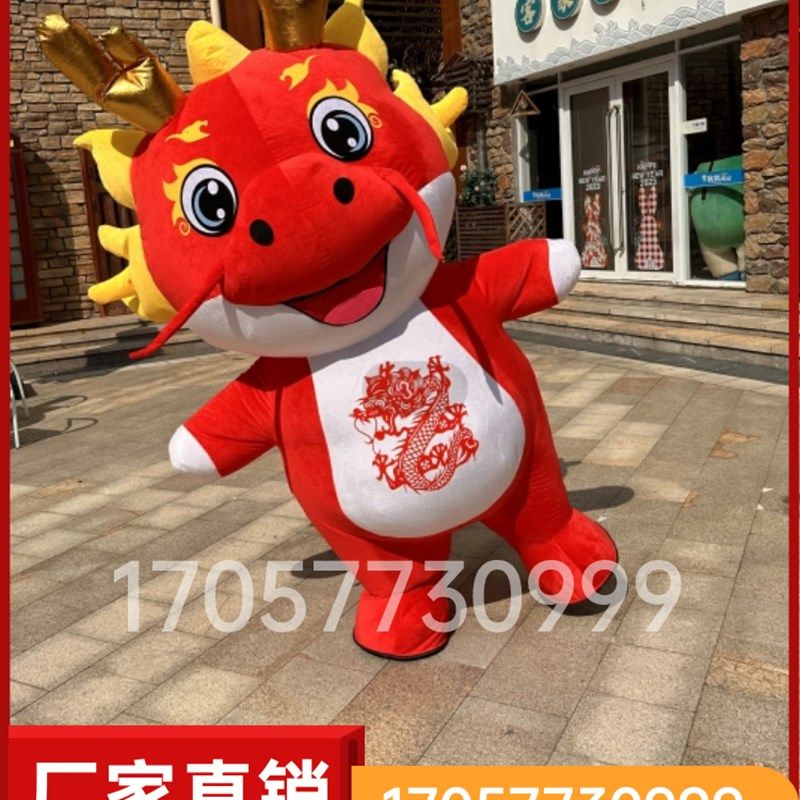 充气龙生a肖龙卡通人偶服装年会活动演出道具人穿行走服龙年玩偶