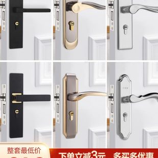 门把手柄旧门换锁 门锁家用通用型卧室内房间黑色木门锁具静音老式
