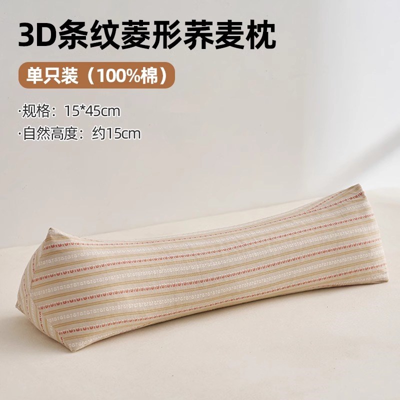 全棉全荞麦3D三角反牵引u枕头护颈椎枕芯荞麦枕壳硬枕芯单人圆柱
