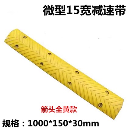 微型橡胶减速带2cm厚黄色车位划线标分割线斜坡10cm防Z滑垫防撞条