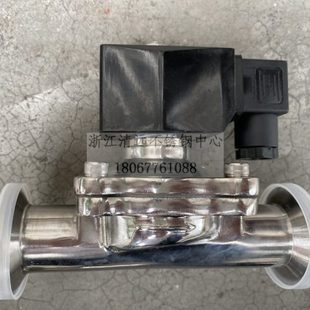 316L不锈钢卫生级电磁阀220V24V12V常开常闭卡箍快装 304 电磁阀