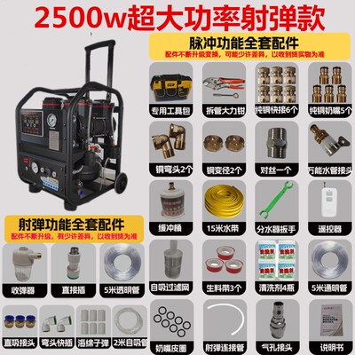 华工地暖清洗机脉冲洗r一体机语音变频地热暖气片射弹水弹清洗