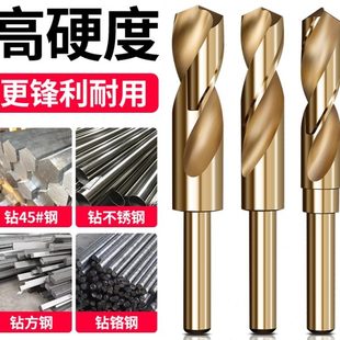 2小柄等柄麻花钻头M14M15M16高速钢不锈钢金属钻孔开孔器 含钴1