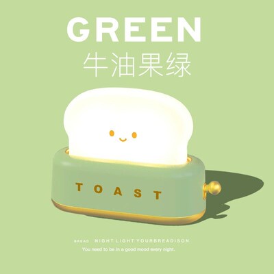 可爱面包机小夜灯卧室床头睡y眠柔光儿童伴睡喂奶定时氛围台灯