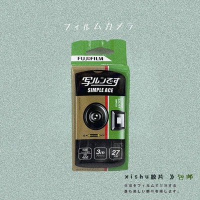 135富士柯达复古傻瓜一次t性胶卷相机冲洗胶片M35儿童拍立得相纸