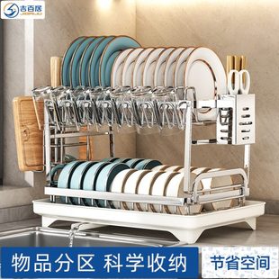 吉百居不锈钢厨房置物架多功能碗碟筷收纳架碗柜家用放碗架沥水架